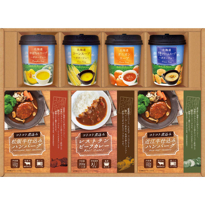 美食ファクトリー ごちそうお手軽バラエティ 北海道スープ＆ハンバーグ CSP-30