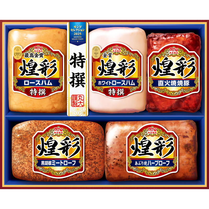 丸大食品 煌彩 ハムギフト MVS-555【直送品】送料無料（※出荷は11月下旬～）