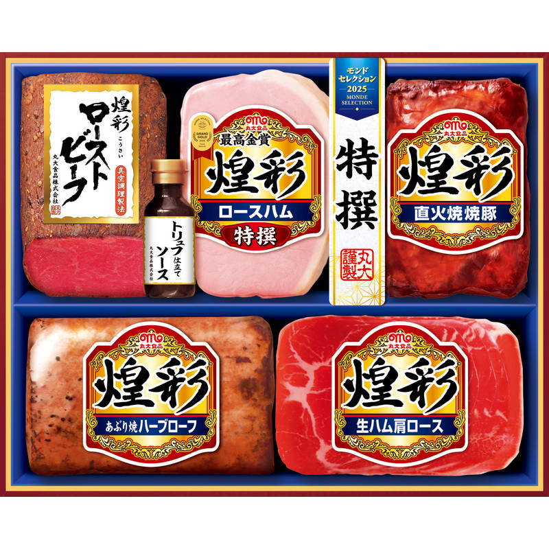 丸大食品 煌彩 ハムギフト MRT-455【直送品】送料無料（※出荷は11月下旬～）