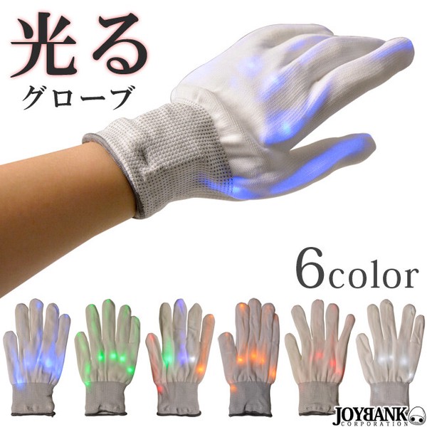 光るグローブ 6color 【コス雑貨/グローブ/手袋/ショート/ダンス/ステージ/イベント/LED /コスプレ】
