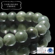 【日本銘石】ブレス　ソロモナイト＜徳島県産＞　AAAランク　丸