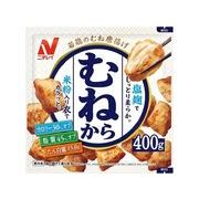 【冷凍】ニチレイ　むねから 400g x12