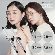 クレイツ　イオンカールアイロン【全4種】