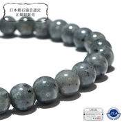 【日本銘石】ブレス　青海薬石＜新潟県産＞　ディープカラー　丸