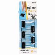 プラス Wクリップ 軽く開けるクリップ エアかる 小 ブラック 5個 35504