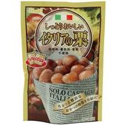 【正栄食品】しっとりおいしいイタリアの栗　100g