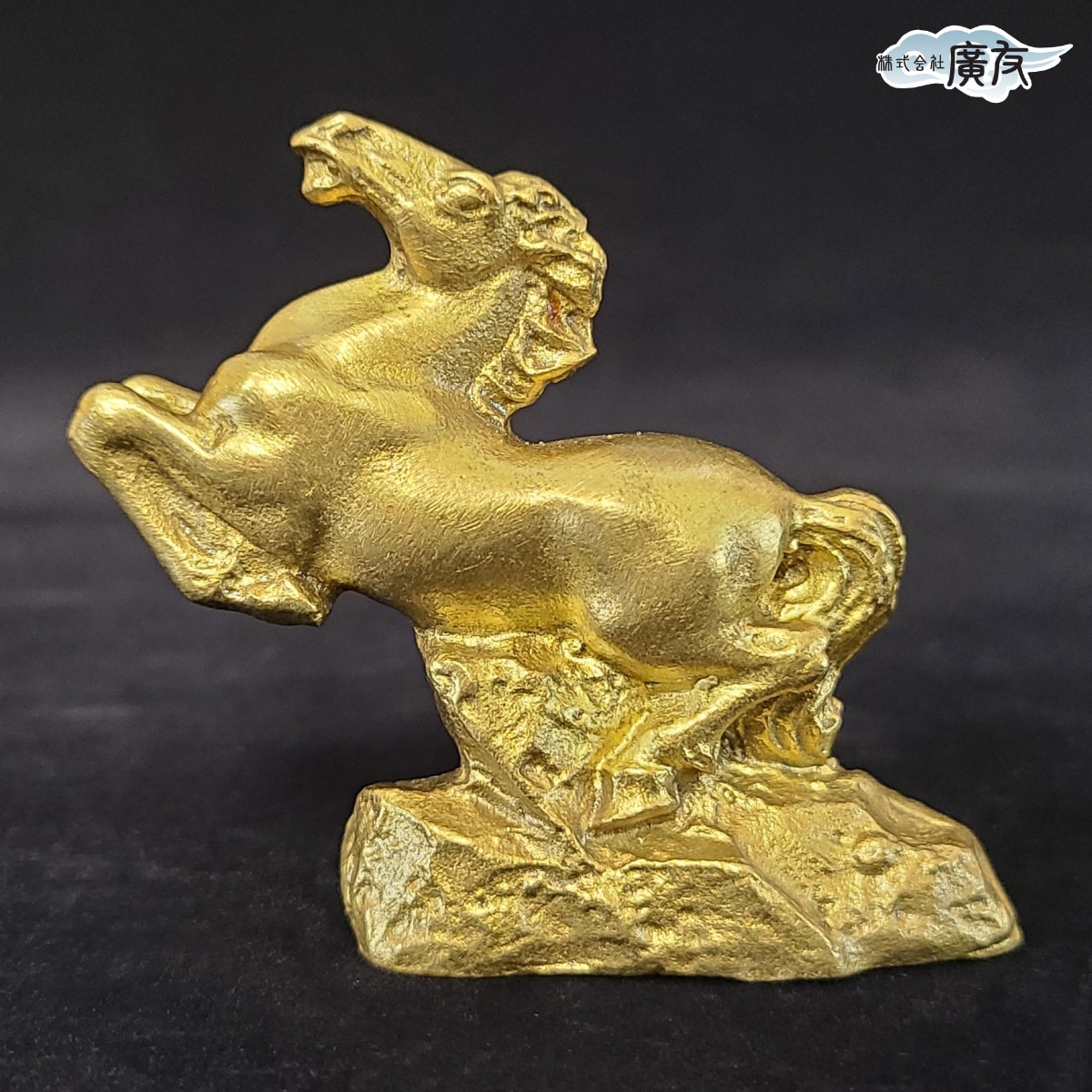 風水グッズ 風水アイテム 風水 馬 置物 金運 干支の置物 干支置物 開運グッズ (銅製金運の駿馬)