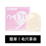 Dr.セーム 超極細のコラーゲン繊維で簡単肌ケア！