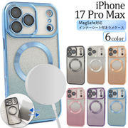 【iPhone 17 Pro Max用】MagSafe対応 ★インナーシート付 ラメ　簡易包装(アイフォン17プロマックス）