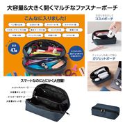 パッ！と広がるたっぷりポーチ　ファッション/化粧/レディース/小物入れ