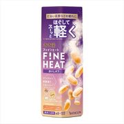 きき湯ファインヒート　ほぐしオフ