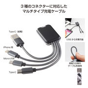 USB　3WAYコネクター