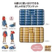 トラディスチェック　６ＷＡＹブランケット