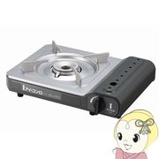 イワタニアイコレクト カセットコンロ アイ・コンロ ZA-9M イワタニグループ シンプル 防災 アウトドア