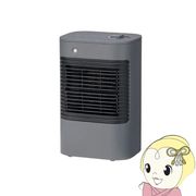 脱衣所セラミックヒーター 人感センサー付 コンパクト ユアサプライムス 640W/400W 強弱切替 グレー YK