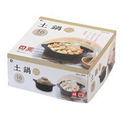 土鍋１６ｃｍ１個（サンドベージュ）