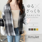 カジュアルチェック柄シャツ