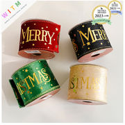 Christmas限定 ラッピング用 リボン テープ プレゼント包装用 クリスマス用品