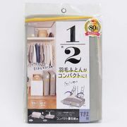 コンパクト優収納アルファ すきま用 グレー