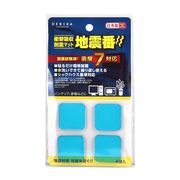 衝撃吸収耐震マット 地震番4枚入