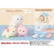 ほわんほわん フロッキーマスコット