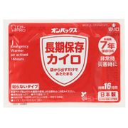 日本製 made in japan エステーPRO オンパックス長期保存カイロ 10P 35728