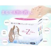 シマールローションZW