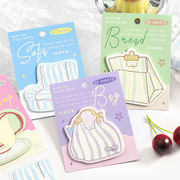 付箋◆伝言メモ◆ポストイット伝言メモ