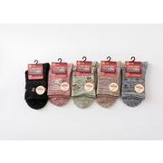 あったかパイル編みソックス　レディース