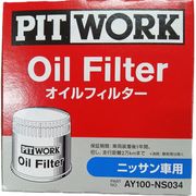 PITWORK(ピットワーク)　オイルフィルター AY100-NS034