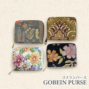 ゴブラン 財布 二つ折り 長財布 雑貨 小銭入れ カード収納 贈り物 ギフト