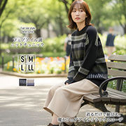 【2025年新作】チュニック S M L LL フェアアイル ノルディック柄 体型カバー 着痩せ ウール混 ゆったり