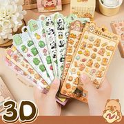 3Dステッカー 手作りDIY  子供おもちゃ 可愛いシール  立体ステッカー 粘着シールLF