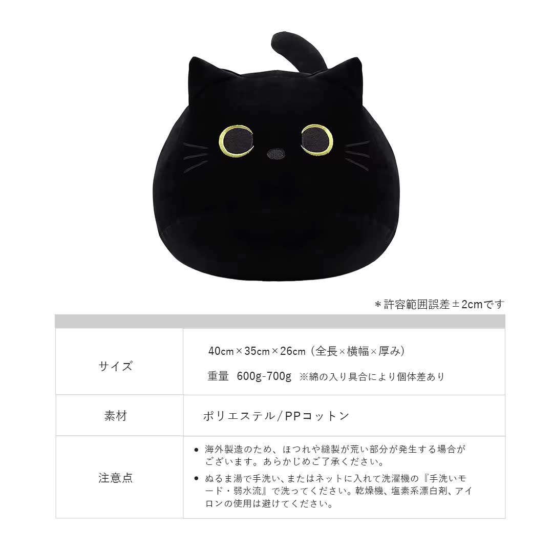 ぬいぐるみ まるもちにゃんこ ーVer2ー 特大 40cm 3カラー 猫 丸