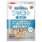 [マルカン] ゴン太の歯磨き専用ガム　フッ素プラス　カット　アパタイトカルシウム入り　150g