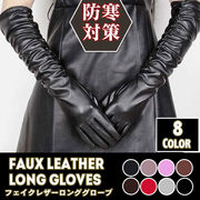 50cm フェイクレザー ロング 手袋 ファッション レディース PU ブラック 光沢 舞台
