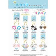 【12月18日締切】ぷちニコイチキーホルダー