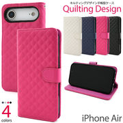 【iPhone Air用】キルティングレザー手帳型ケース  かわいい (アイフォンエアー)