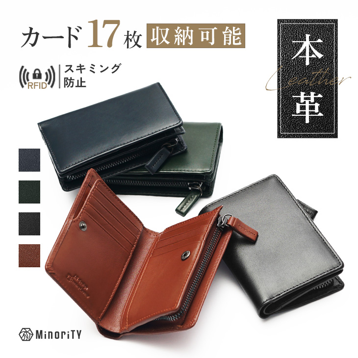 【2025年冬の新作】牛革二つ折り財布/MinoriTY