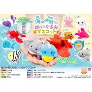 【１月以降入荷予定】海の仲間たちぬいぐるみマスコット