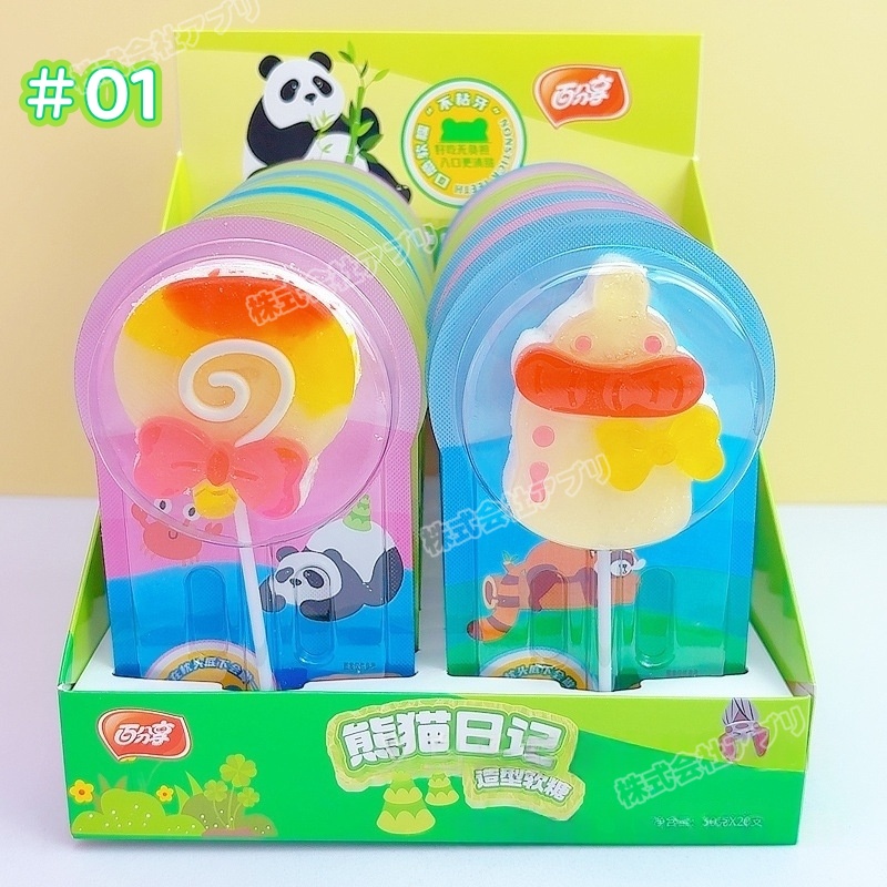 【20本入り】ファストフードグミ 果物味 お菓子 Youtubeで話題 ソフトキャンディ 咀嚼音 甘酸っぱい