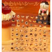 INS人気★かわいい動物手帳素材  手帳飾り　ステッカー★スマホケース★手芸用品　18枚入