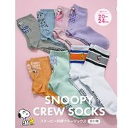 【再入荷☆年間売れ筋☆SNOOPY】子供・婦人　綿混　スヌーピー刺繍クルーソックス