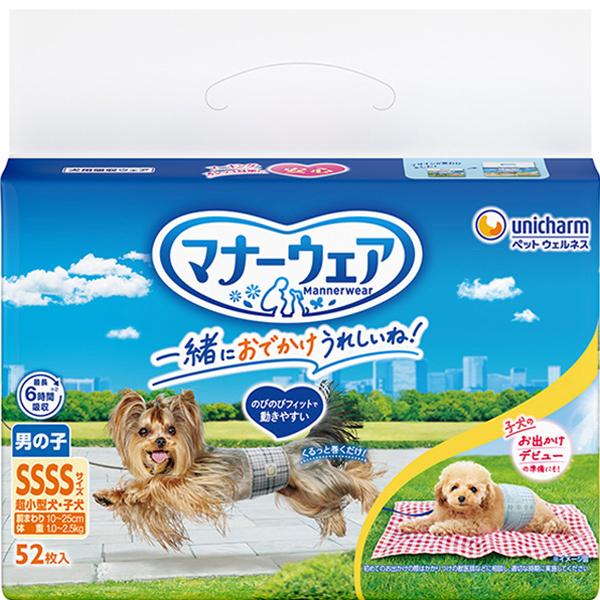 ユニ・チャーム]マナーウェア男の子用SSSS 52枚 | 卸売・ 問屋・仕入れ