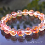 オーロラクォーツ 11ミリ内周約16センチ 約34.6g ブレスレット レアストーン 最高級