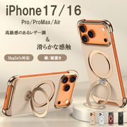 iPhone17/16  ケース フレームレス PUレザー調 スマホケース 角 保護 MagSafe対応 TPU 耐衝撃 衝撃吸収