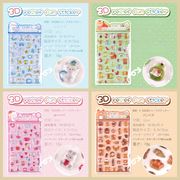 DIY用 手帳用 貼り付け スマホケース シール 可愛い 立体  装飾用 手芸用品