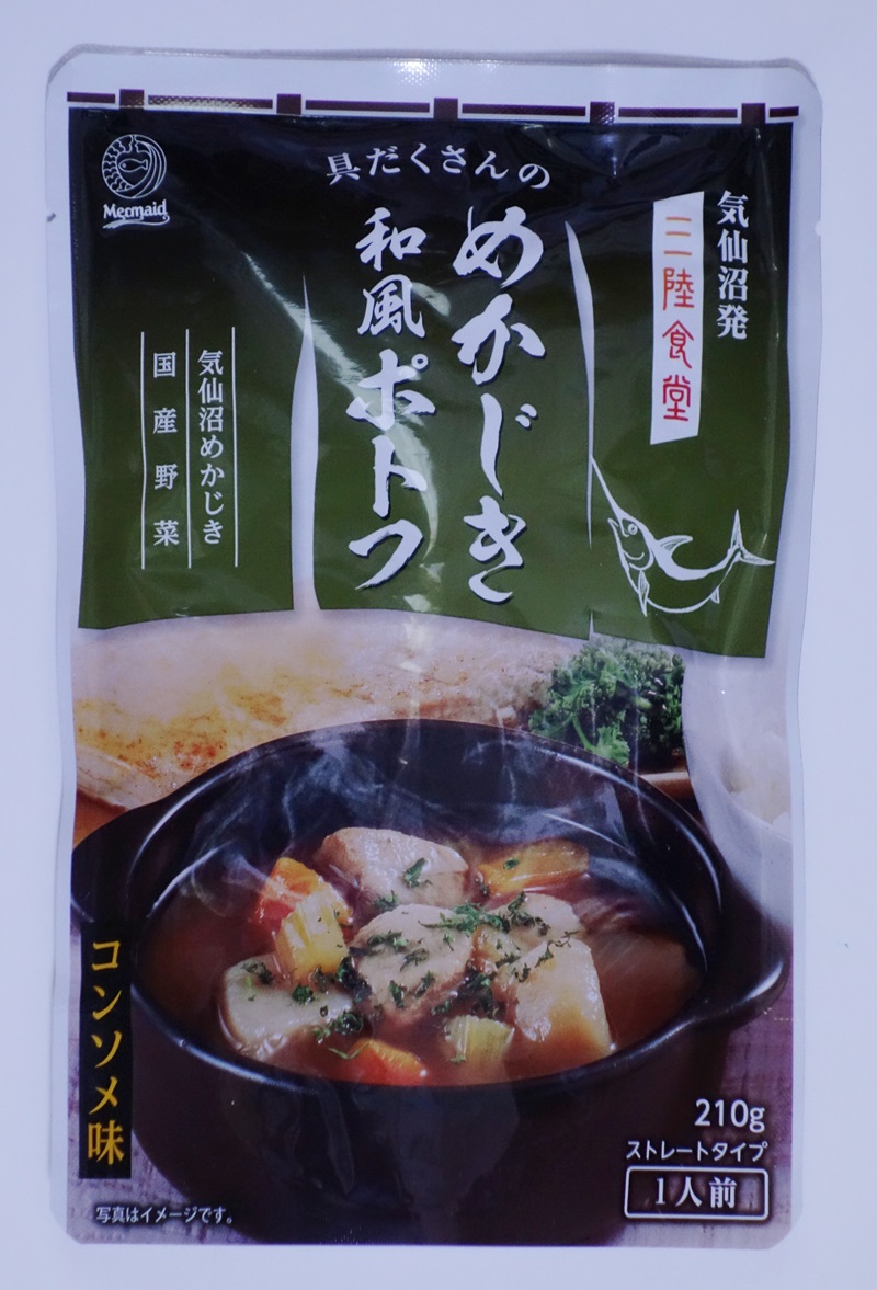 三陸食堂　めかじき和風ポトフ　210g  