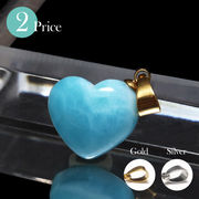 ペンダントトップ　ラリマー＜ドミニカ産＞　大　ハート型　斜めタイプ　ステンレス製