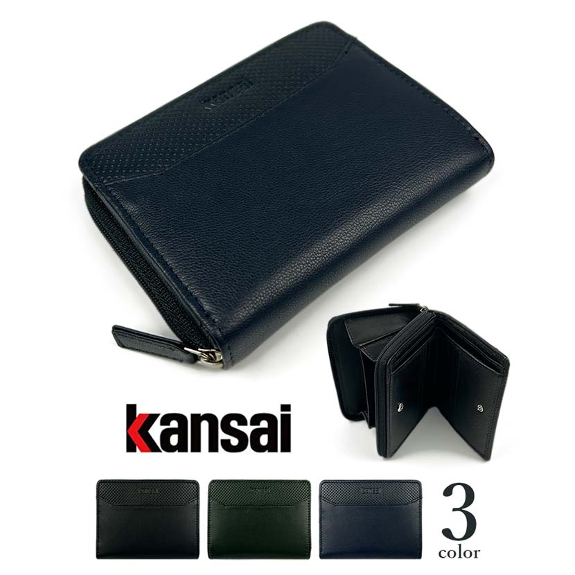 セール★全3色 KANSAI YAMAMOTO(ヤマモト カンサイ)リアルレザー 切り替えデザイン 二つ折り財布
